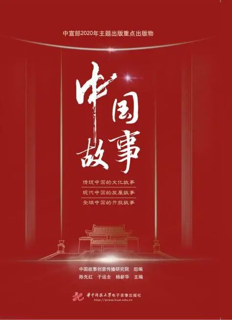 领跑全国大学出版社,我社两项电子音像产品获第八届中华优秀出版物奖